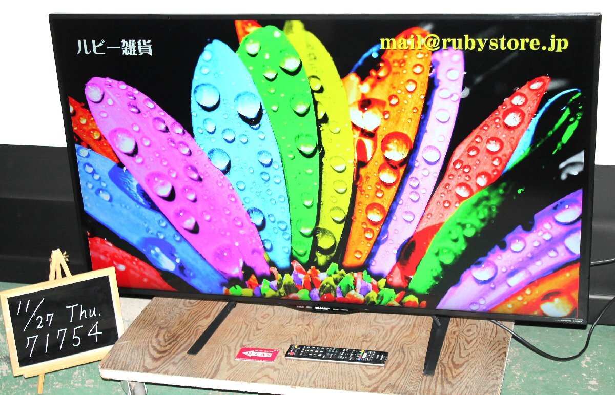 Yahoo!オークション -「lc-50u45 液晶テレビ sharp シャープ aquos 50v