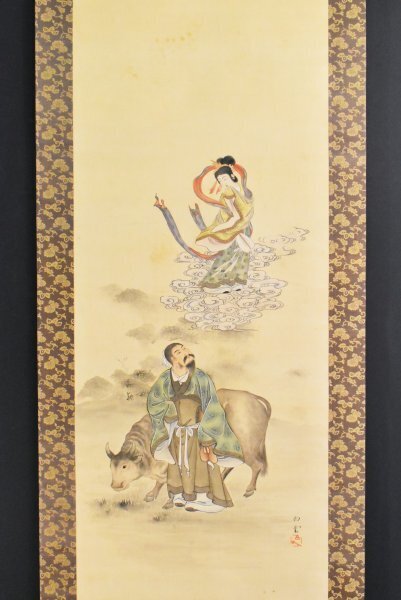 Yahoo!オークション -「人物画 掛け軸」(日本画) (絵画)の落札相場