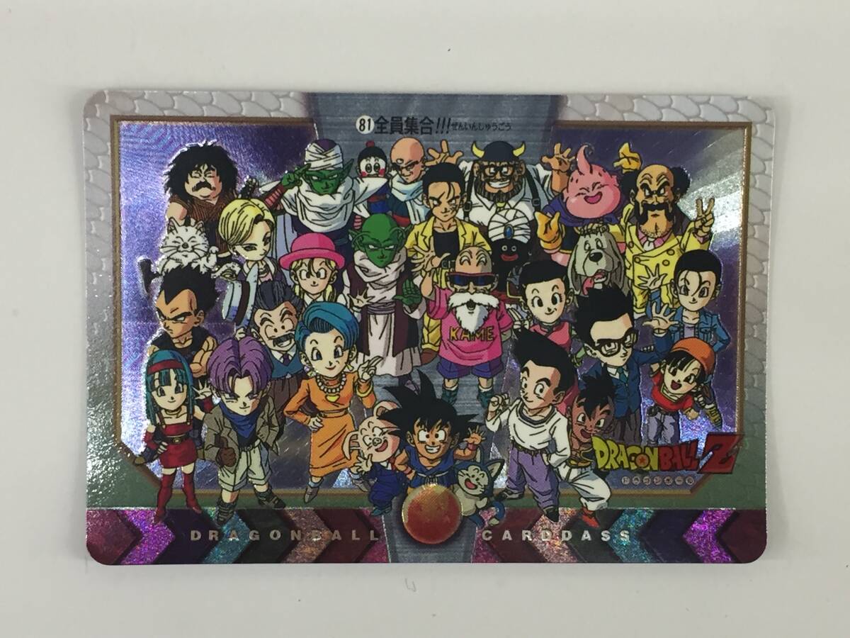 Yahoo!オークション -「全員集合」(ドラゴンボールカードダス