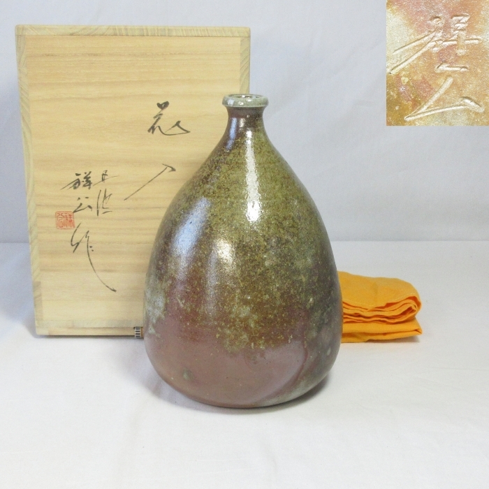 2026年最新】Yahoo!オークション -杉原祥公(日本の陶磁)の中古品・新品