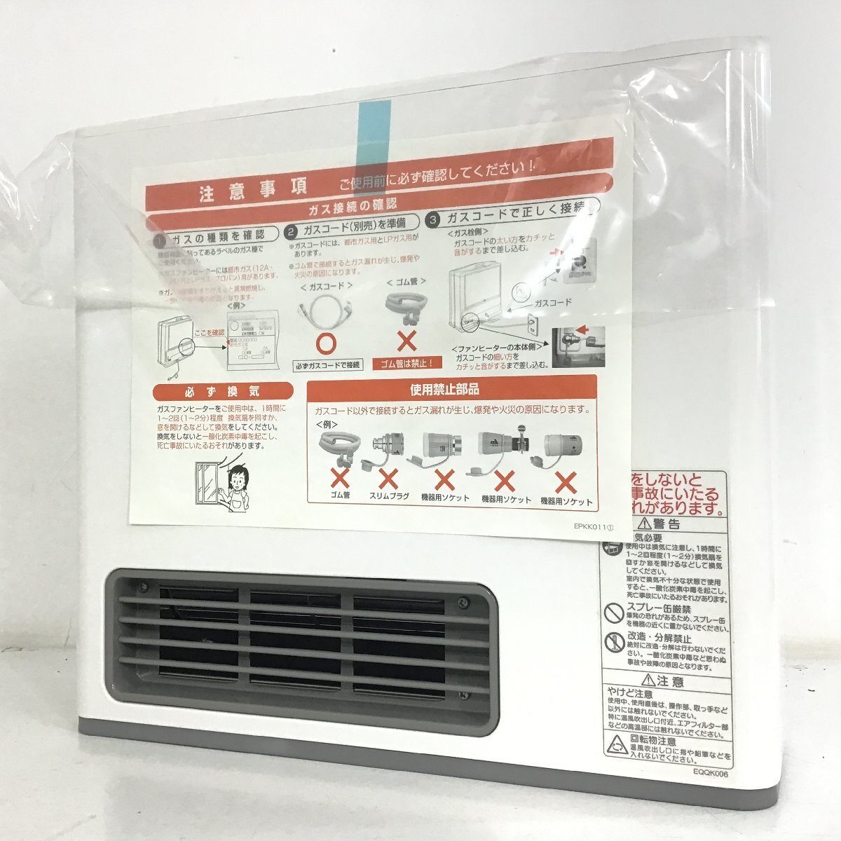 Yahoo!オークション -「gfh-2403s-w5」の落札相場・落札価格