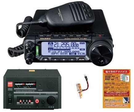 2026年最新】Yahoo!オークション -ft-891(アマチュア無線)の中古品