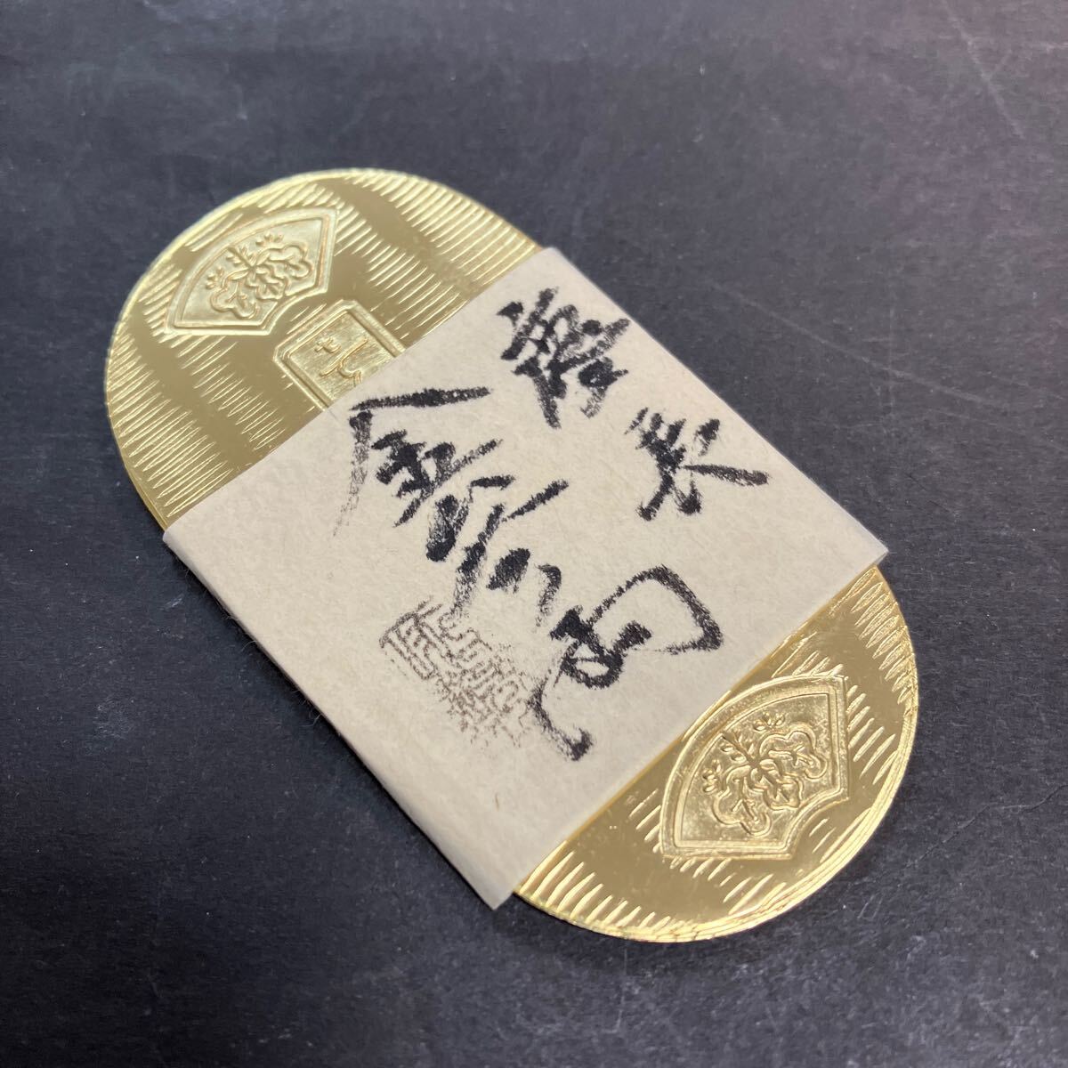 Yahoo!オークション -「万延小判金」(近代) (日本)の落札相場・落札価格