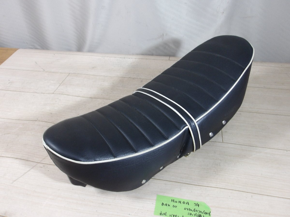 2026年最新】Yahoo!オークション -ホンダdax st50(シート)の中古品