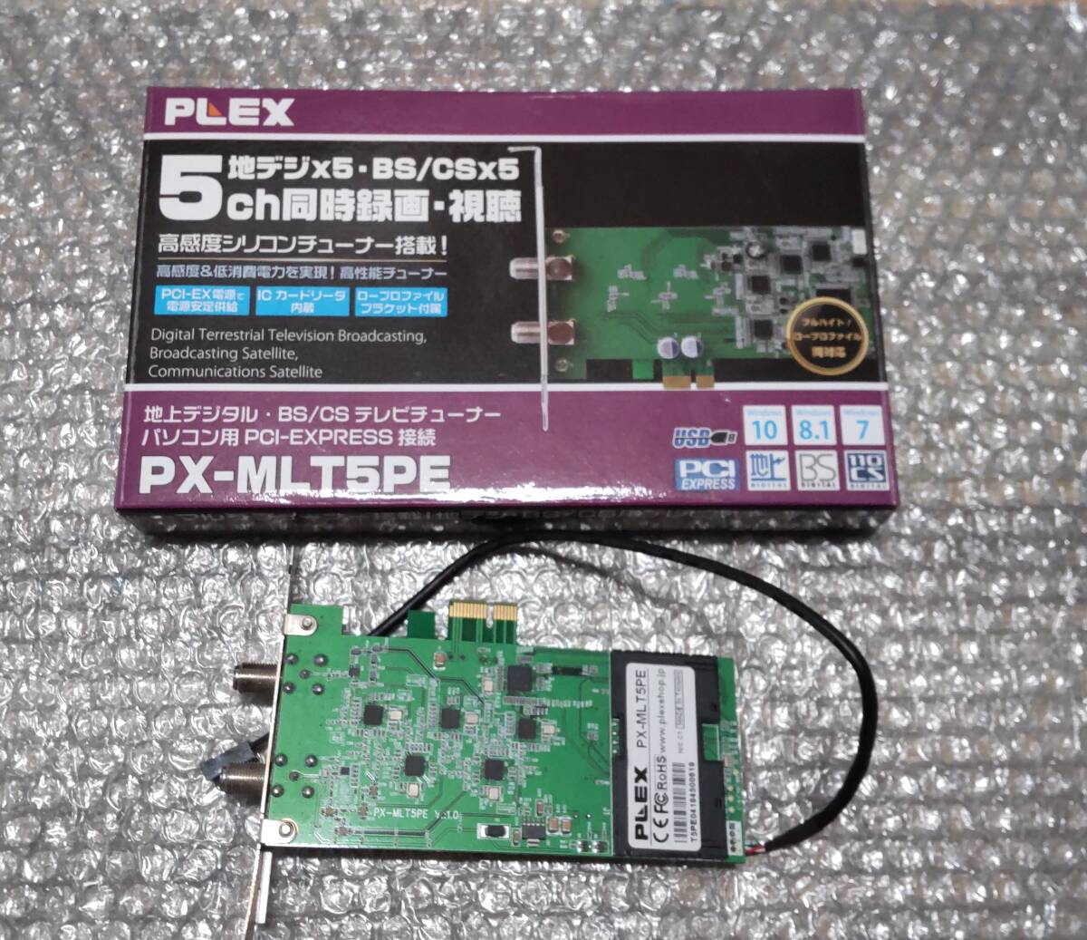 Yahoo!オークション -「mlt5pe」の落札相場・落札価格