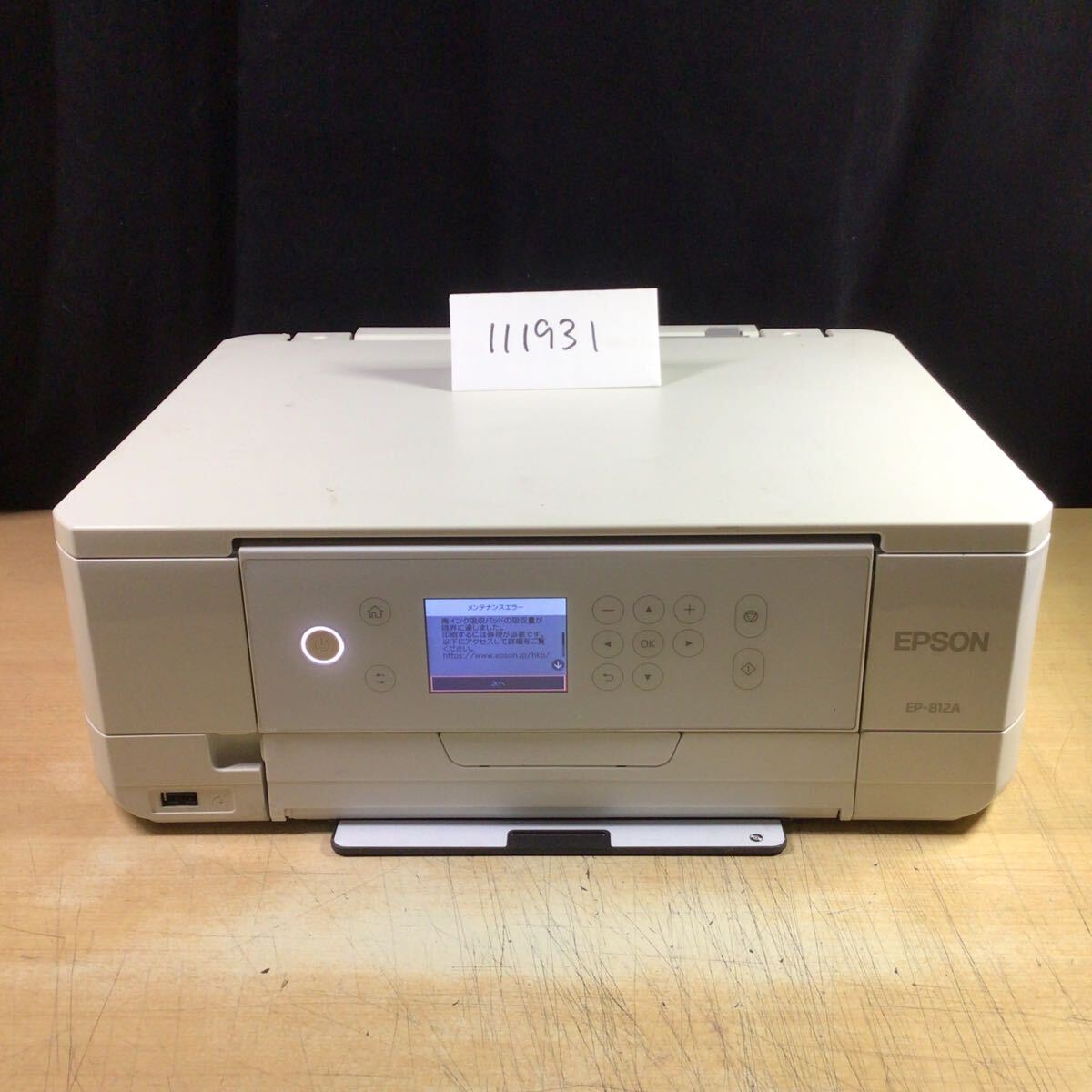 Yahoo!オークション -「812a」(エプソン) (インクジェットプリンタ)の