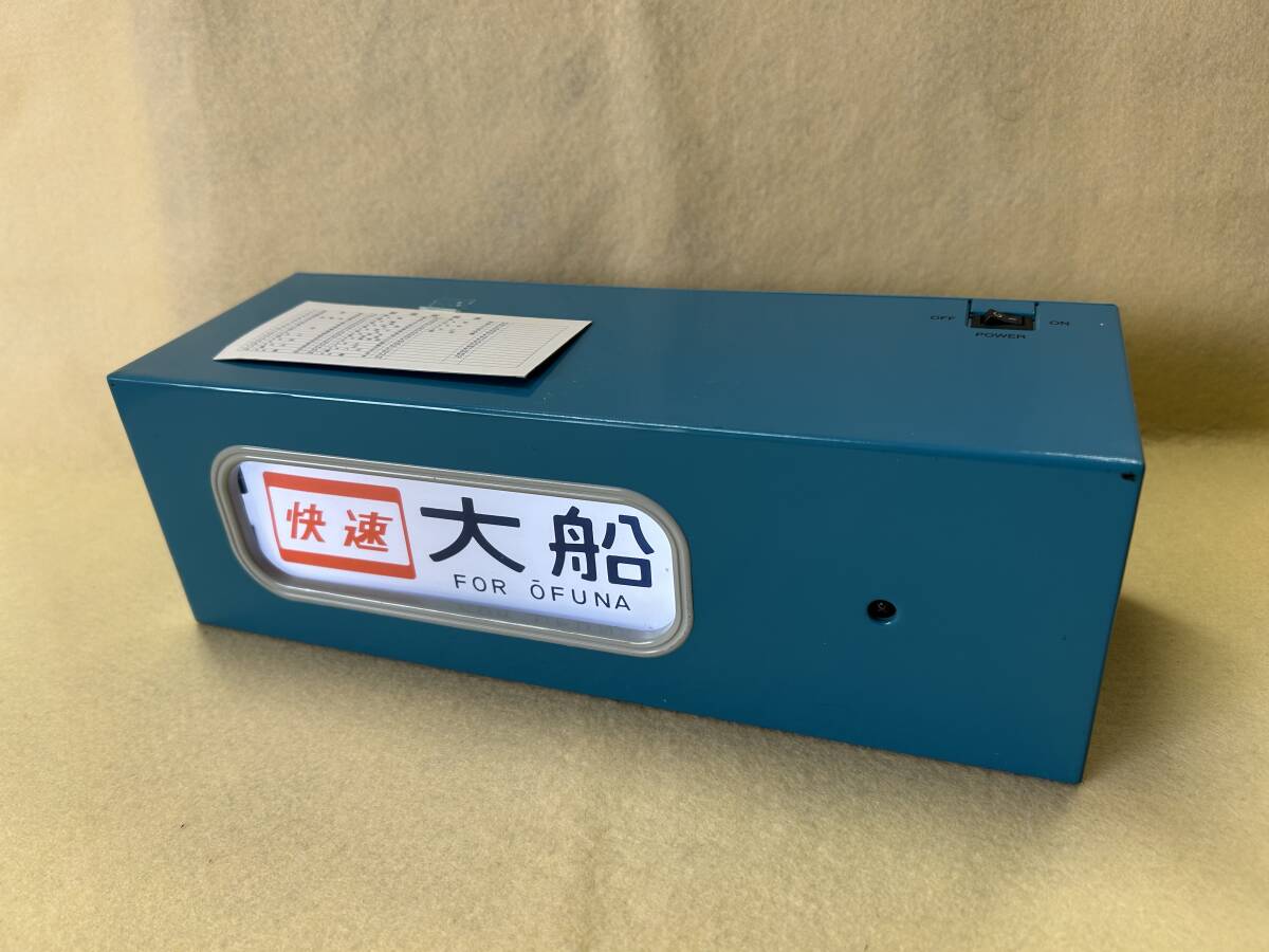 トミーテック 電動側面方向幕本体2個（再塗装リメイク品） 希少