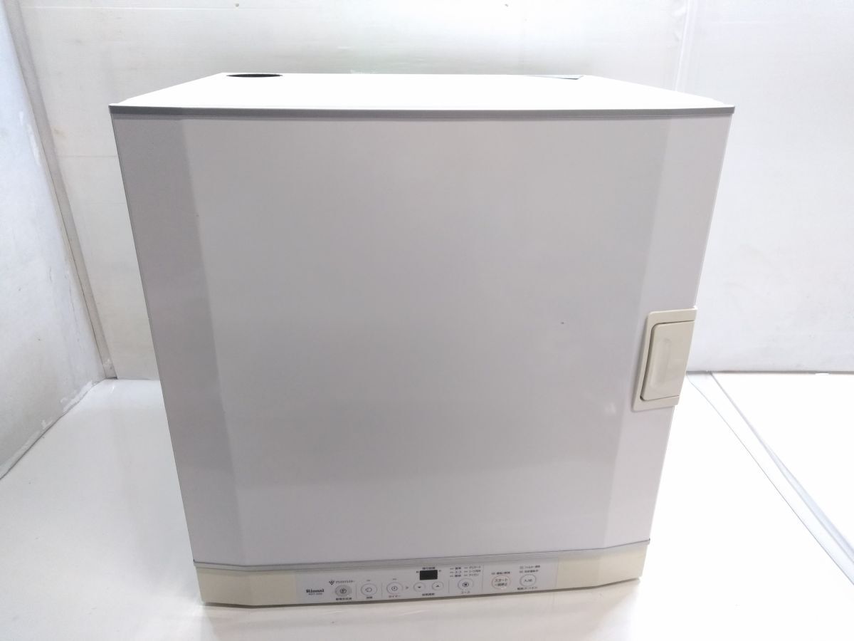 リンナイ 乾太くん RDT-52S [LPガス] オークション比較 - 価格.com