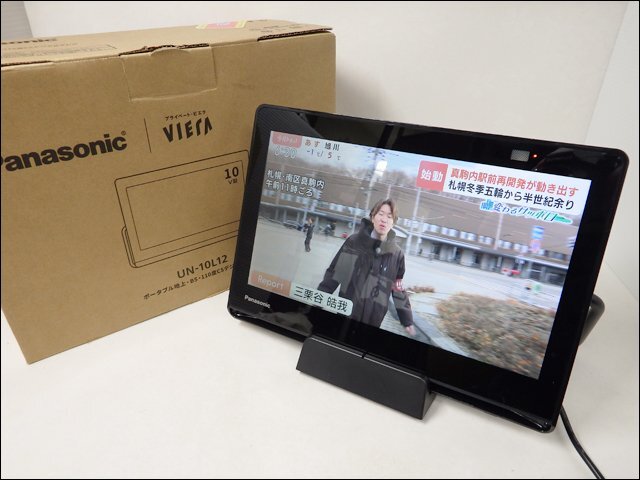 Yahoo!オークション -「(展示 アウトレット 未使用 美品