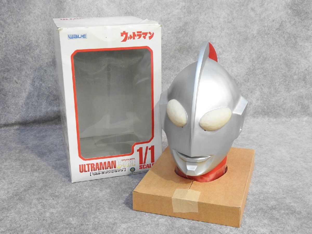 Yahoo!オークション -「ウルトラマンレプリカマスク」(おもちゃ
