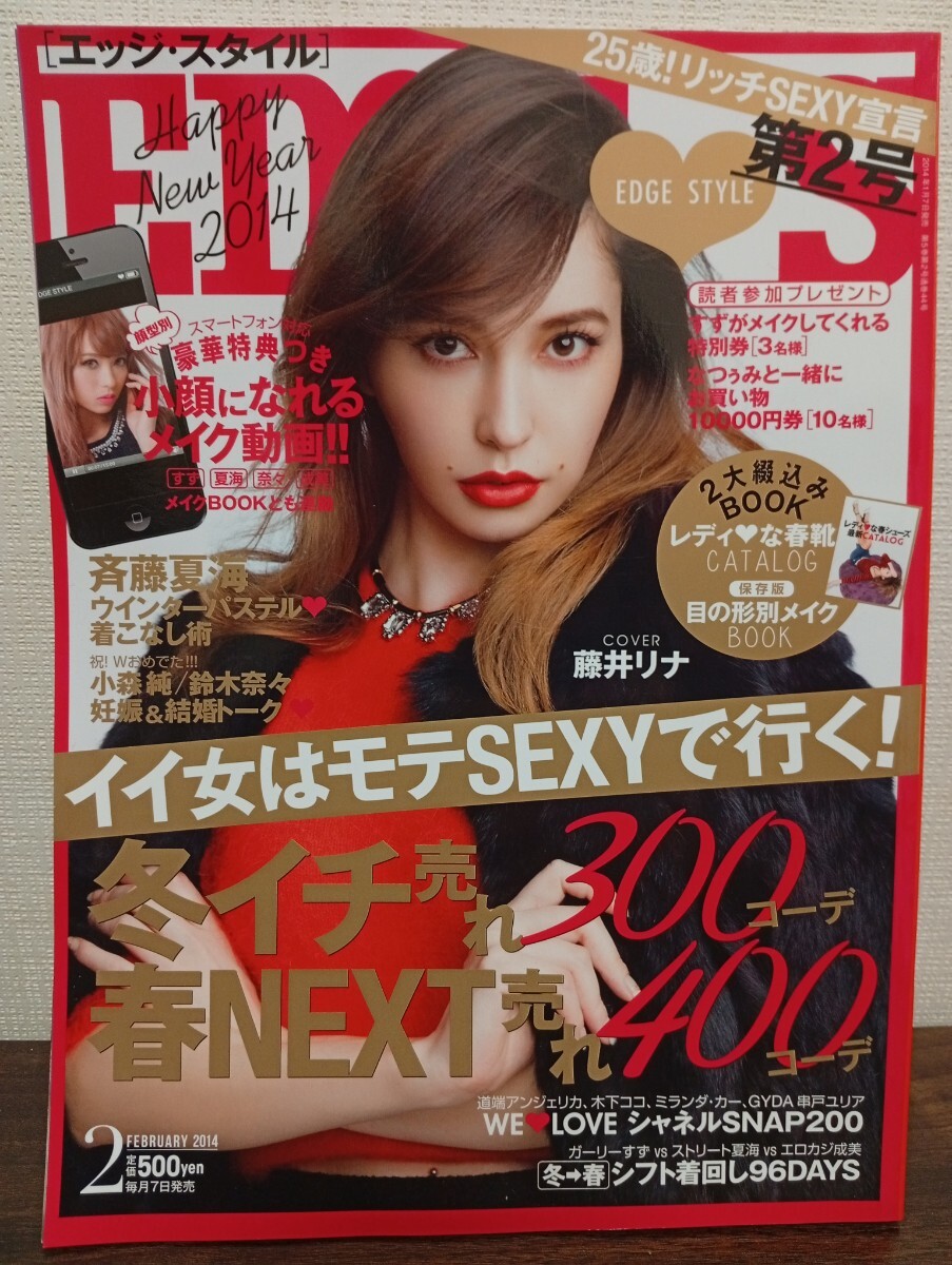2026年最新】Yahoo!オークション -藤井リナの中古品・新品・未使用品一覧