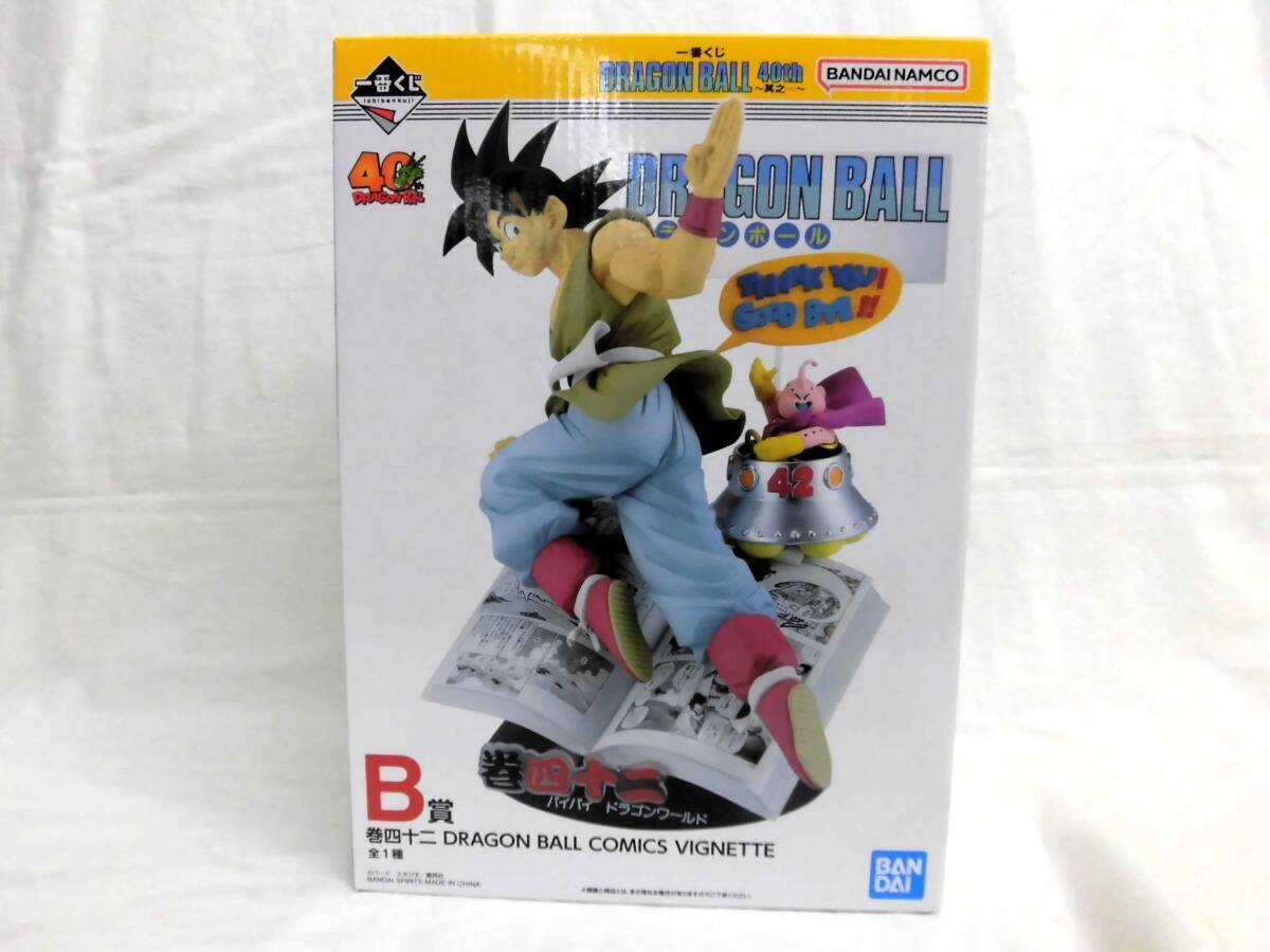 Yahoo!オークション -「ドラゴンボール フィギュア バイバイ悟空」の