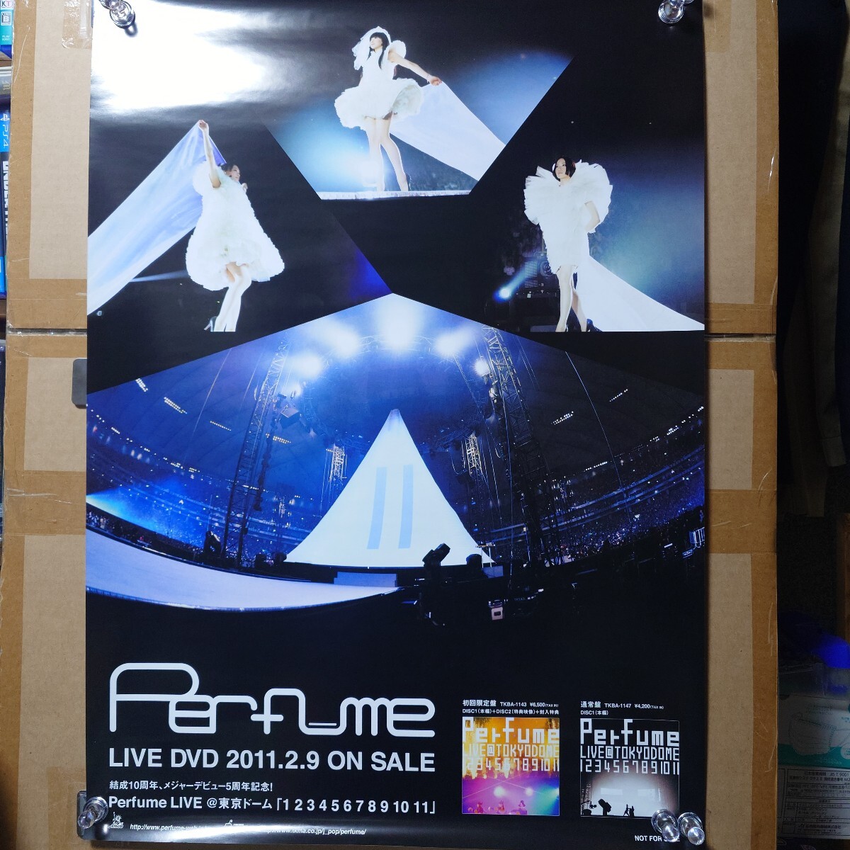 Yahoo!オークション -「パフューム(perfume)」(印刷物) の落札相場