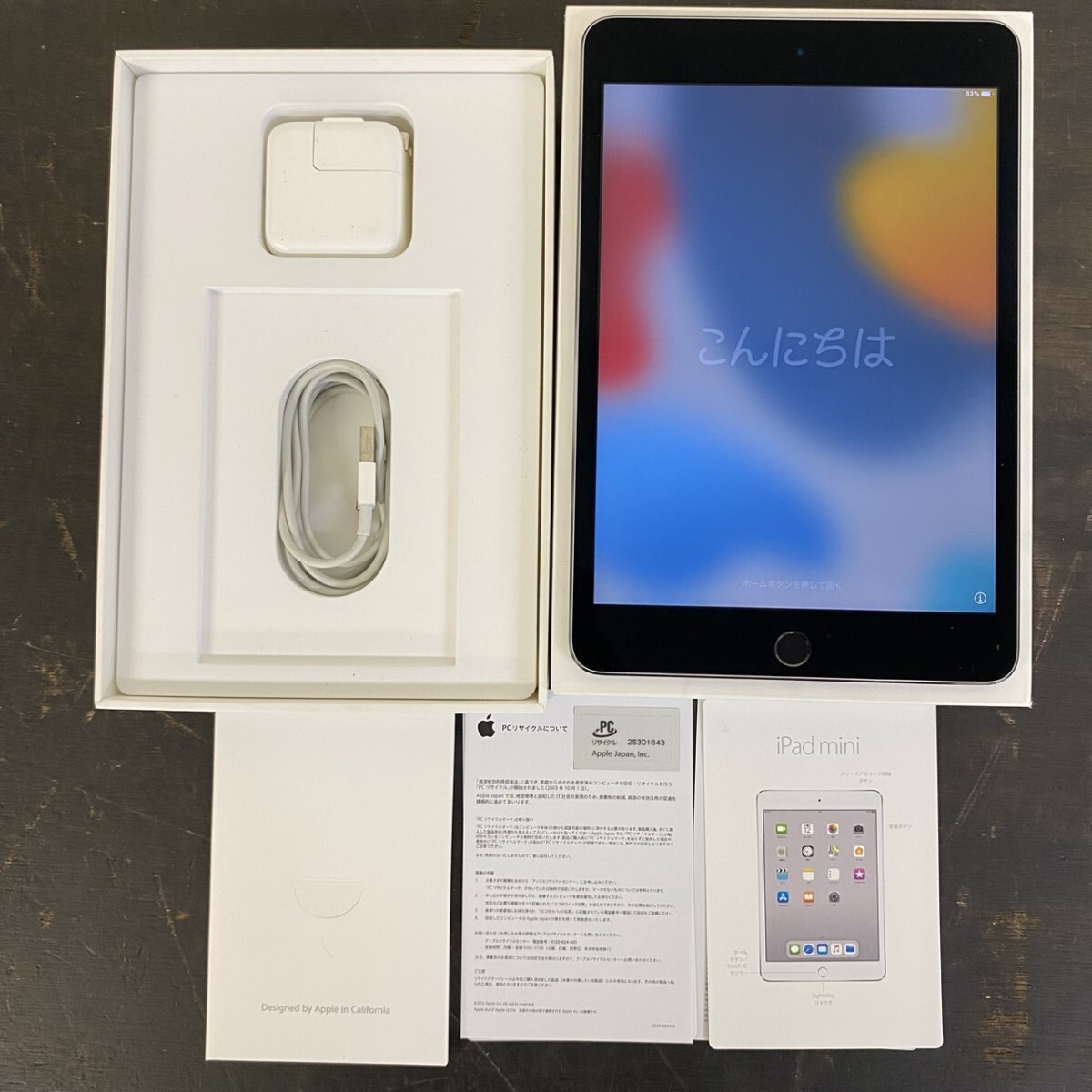 2026年最新】Yahoo!オークション -ipad mini4 バッテリーの中古品