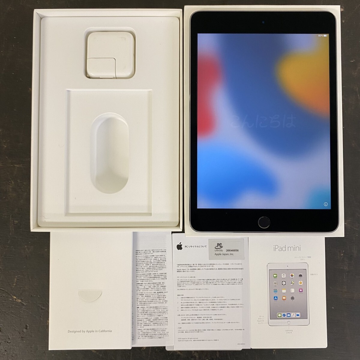 2026年最新】Yahoo!オークション -ipad箱の中古品・新品・未使用品一覧
