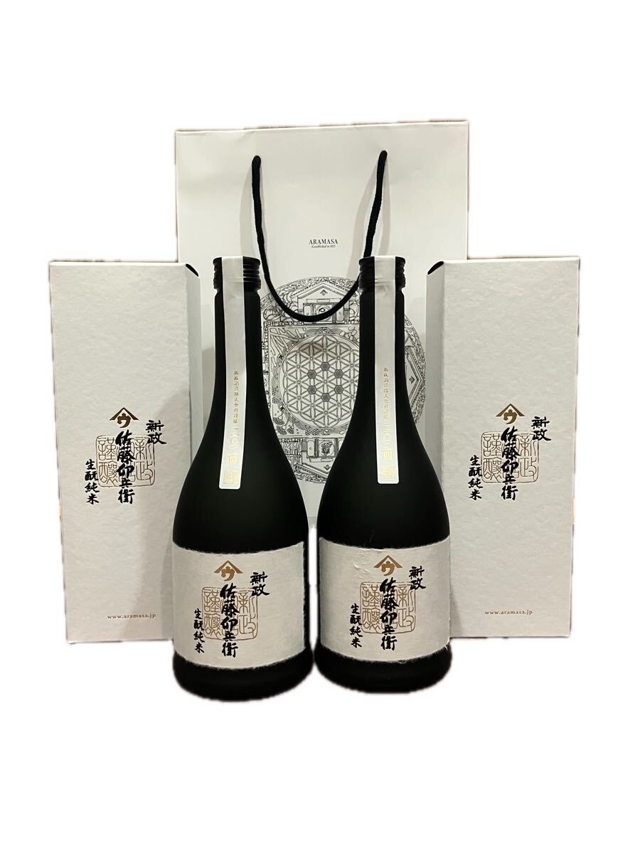 Yahoo!オークション -「新政 佐藤」(日本酒) (アルコール)の落札相場