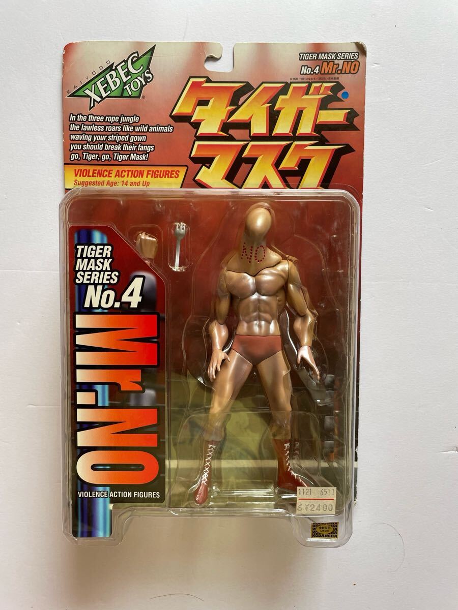 2026年最新】Yahoo!オークション -ﾀｲｶﾞｰ ﾏｽｸ(フィギュア)の中古品