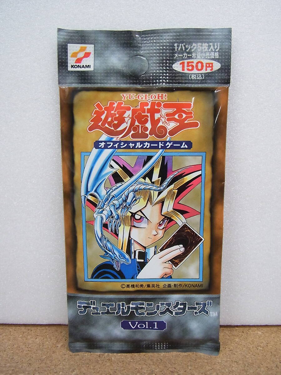 Yahoo!オークション -「遊戯王 vol.1 パック」の落札相場・落札価格