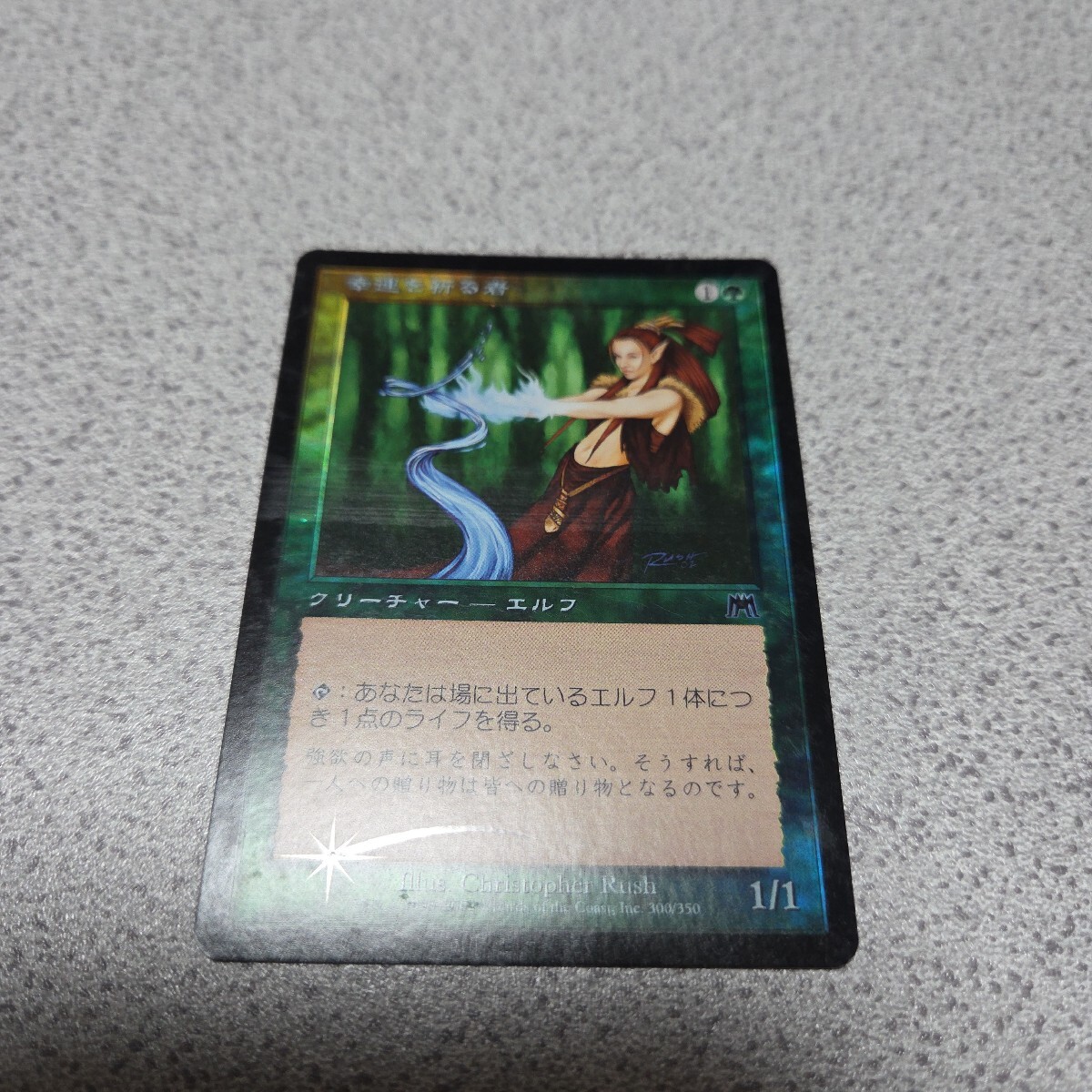 Yahoo!オークション -「mtg foil 日本語」の落札相場・落札価格
