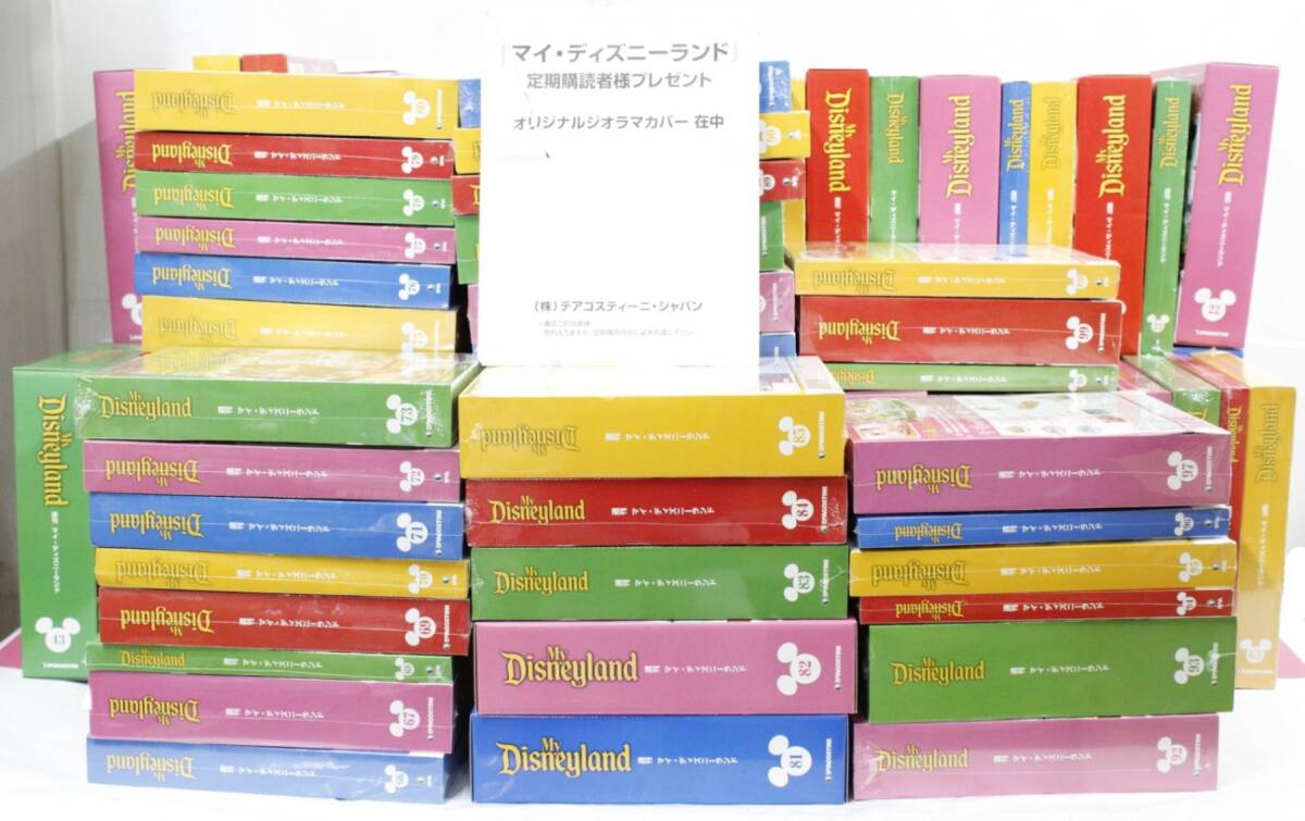 Yahoo!オークション -「デアゴスティーニ ディズニー 100巻」の落札