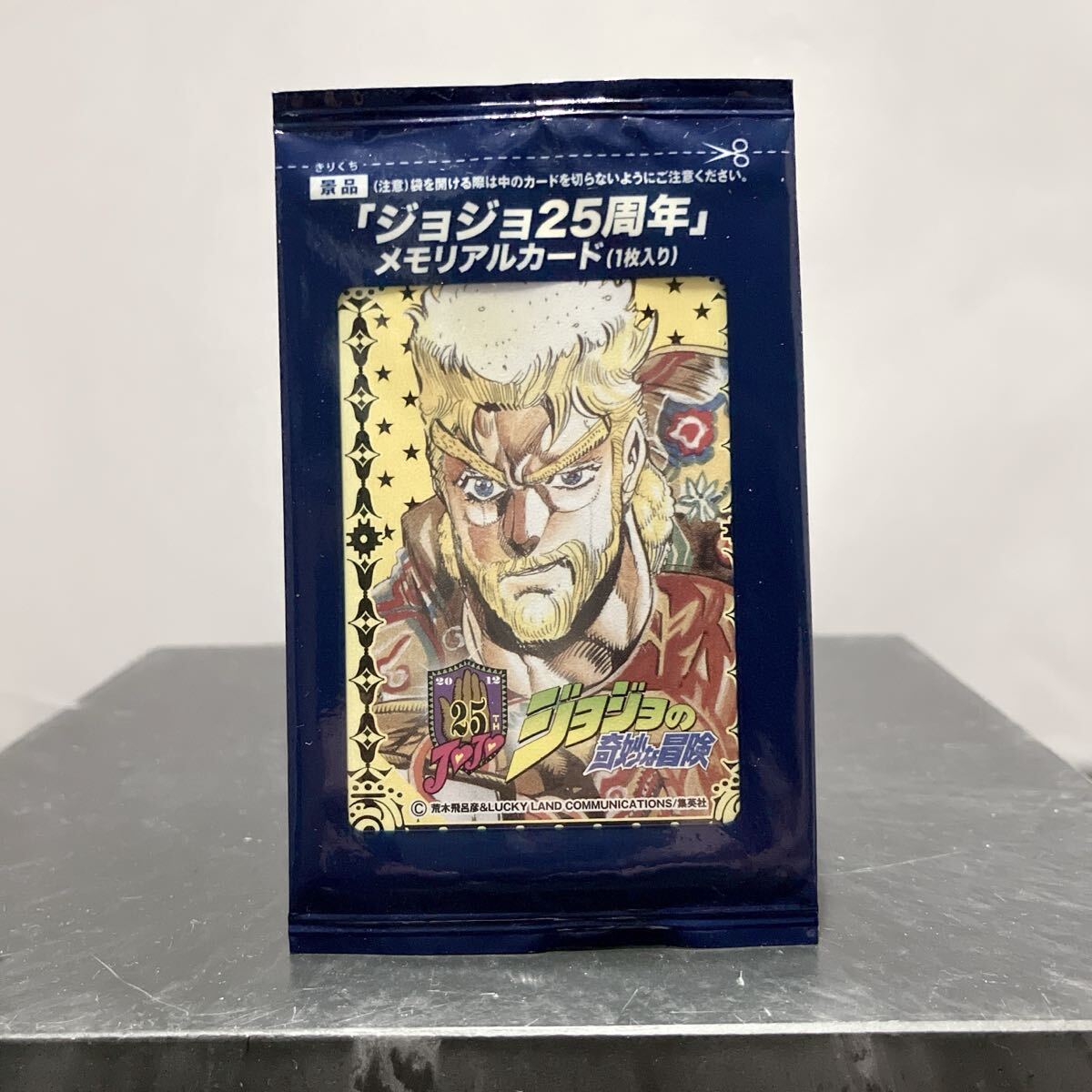 Yahoo!オークション -「ジョジョ25周年」(ジョジョの奇妙な冒険) (さ行