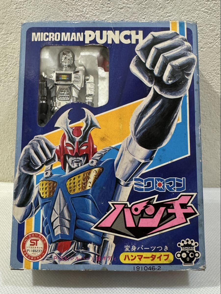 Yahoo!オークション -「ミクロマンパンチ」(ミクロマン) (ロボット