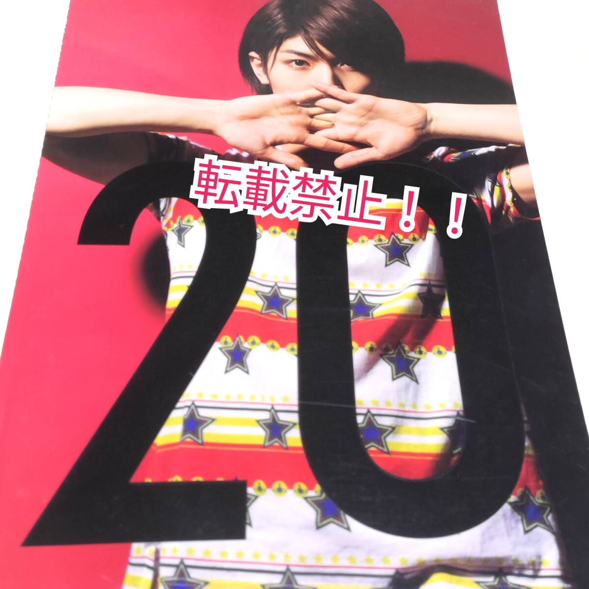 2026年最新】Yahoo!オークション -三浦春馬 20(本、雑誌)の中古品