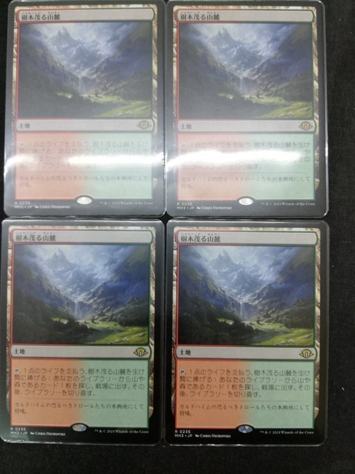2026年最新】Yahoo!オークション -mtg フェッチランド(おもちゃ