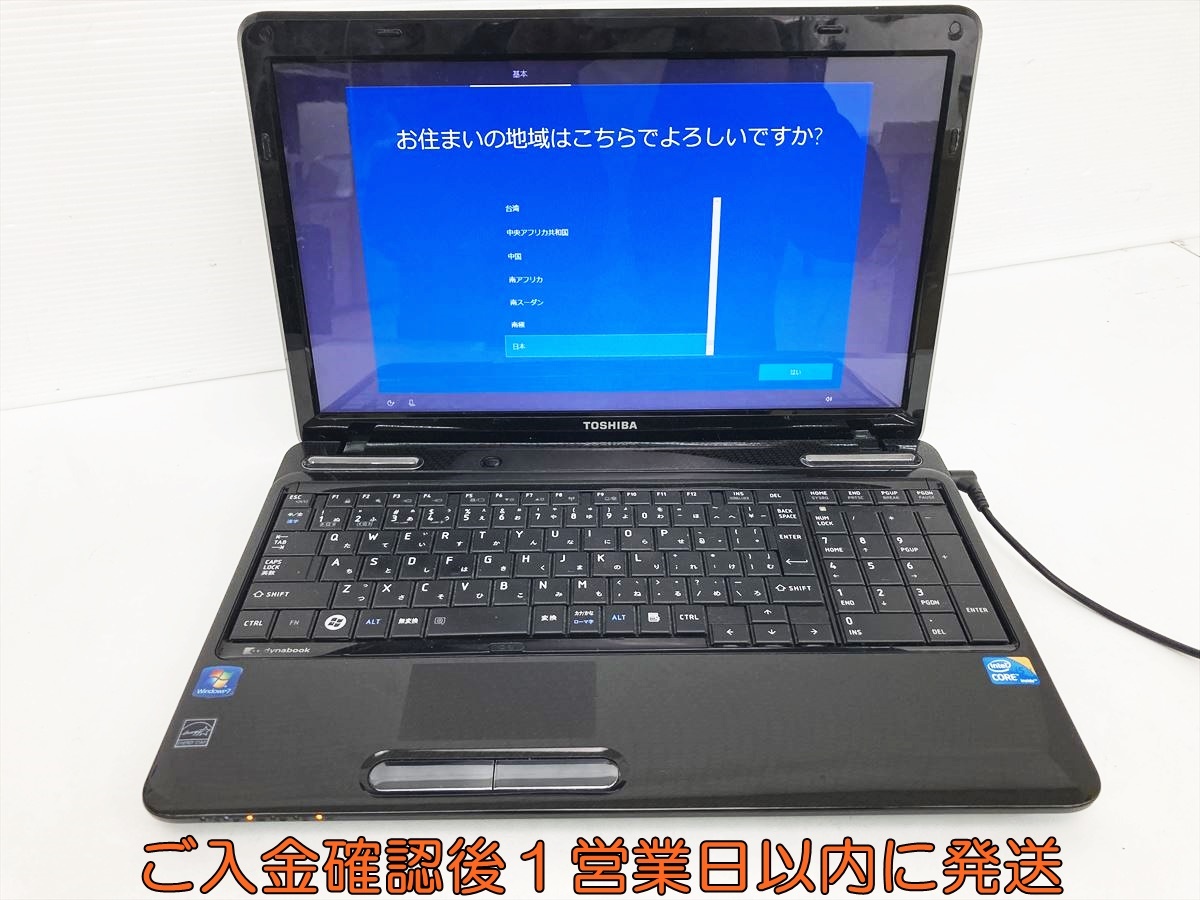 Yahoo!オークション -「dynabook t350 メモリ」(東芝) (ノートブック