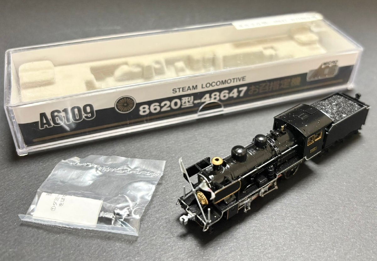 Yahoo!オークション -「マイクロエース 8620」(蒸気機関車) (Nゲージ