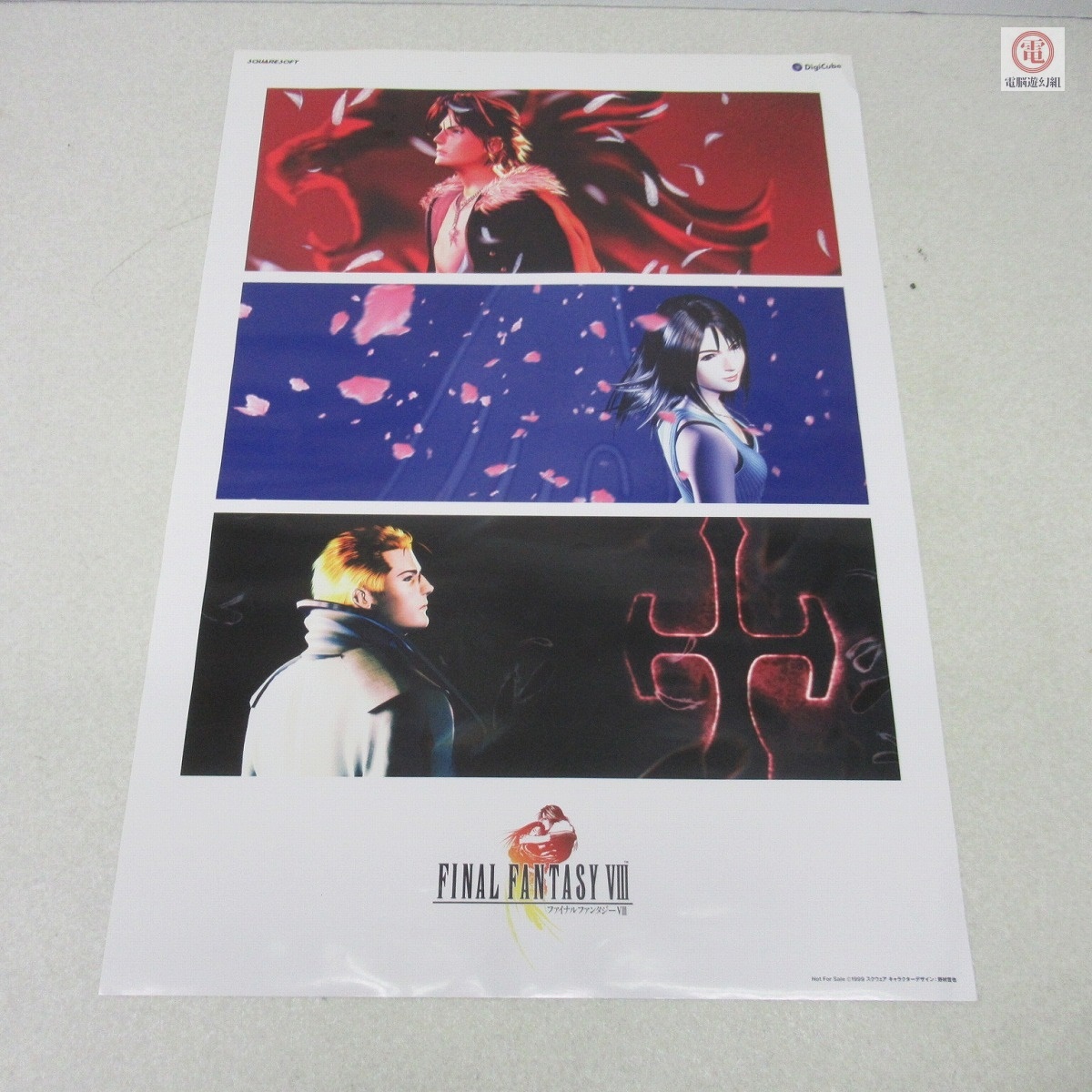 Yahoo!オークション -「final fantasy ff8」(ポスター) (印刷物)の落札
