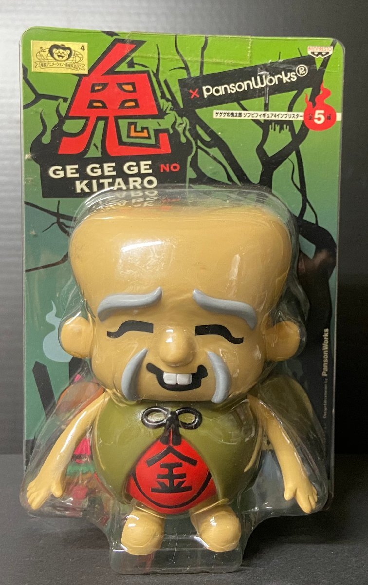 2026年最新】Yahoo!オークション -子泣きじじいの中古品・新品・未使用