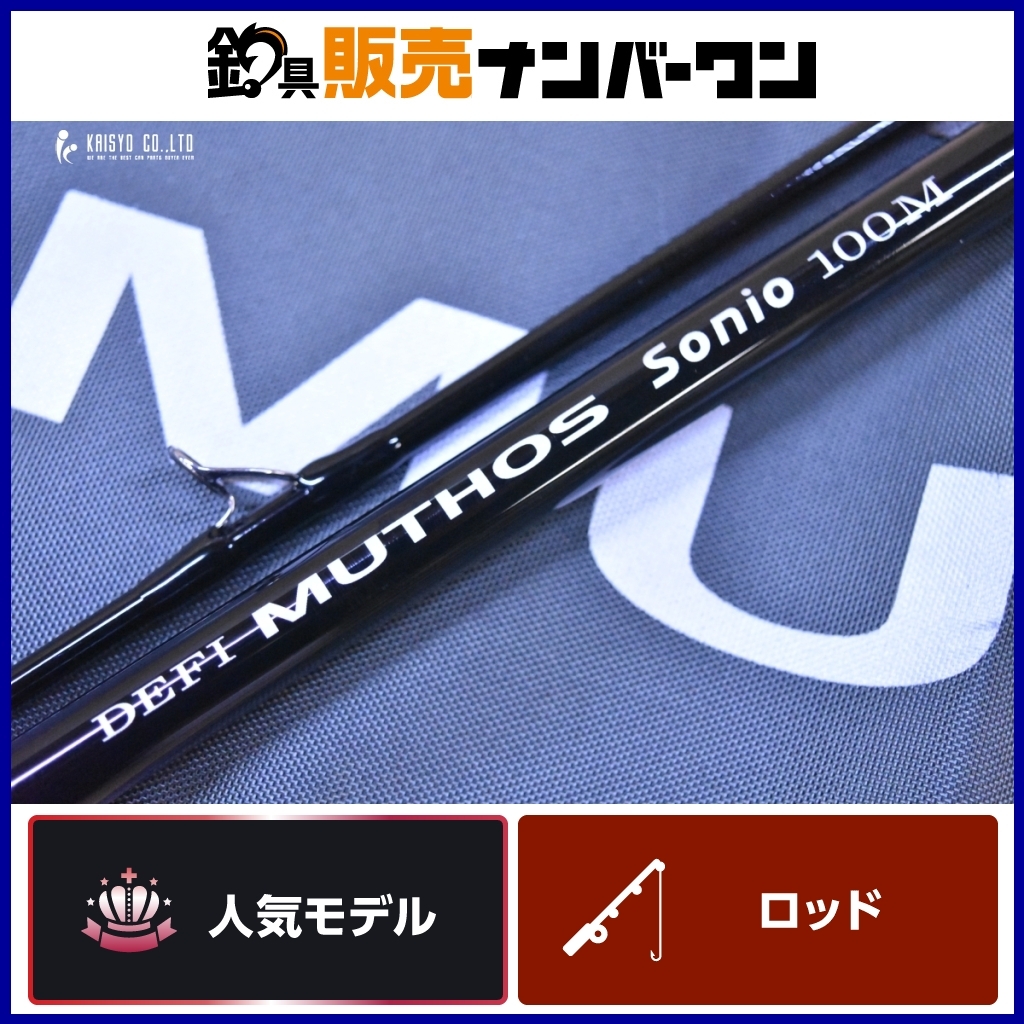 2026年最新】Yahoo!オークション -ゼナック ミュートス ソニオの中古品