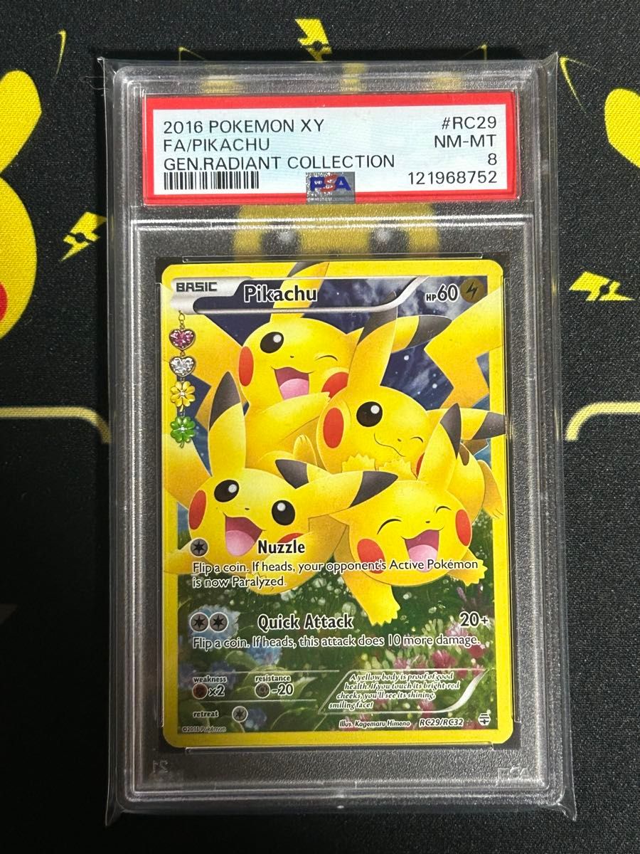 PSA10 2枚セット 連番 ピカチュウ 001/028 25周年アニバーサリー