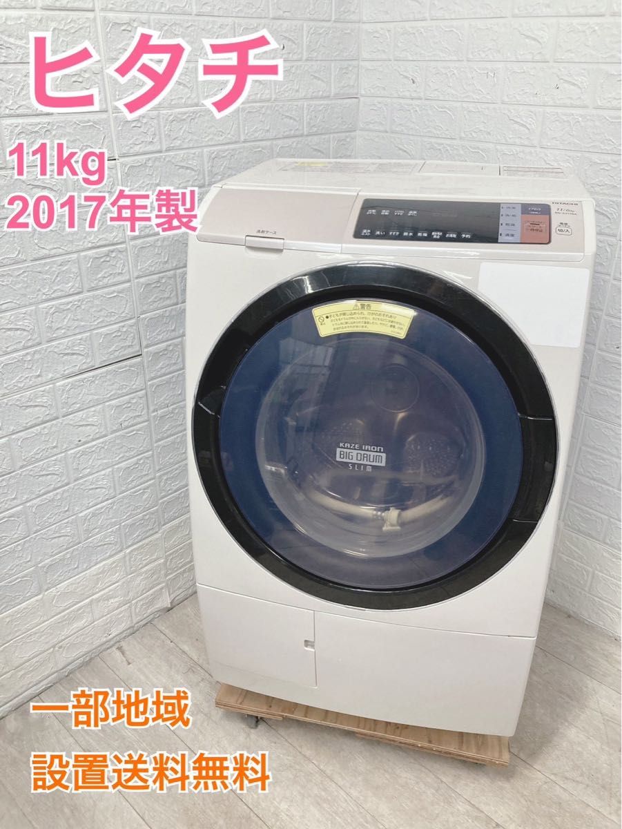 696 AQUAセット 冷蔵庫 洗濯機 小型 一人暮らし 極美品 6ヶ月保証込み