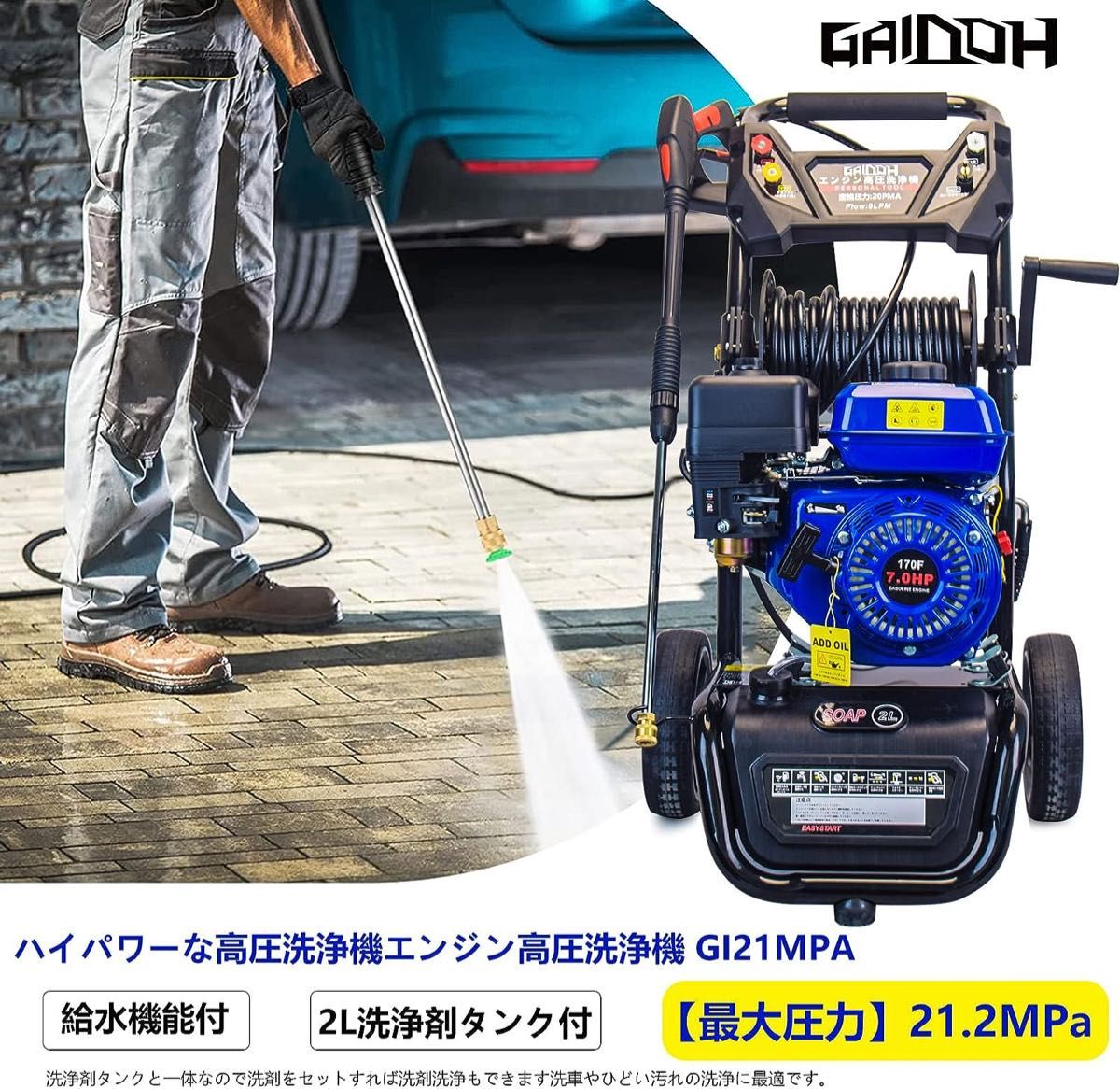 200V Kareyou200V電動高圧洗浄機 超低騒音 25MPa エンジン式 耐久性