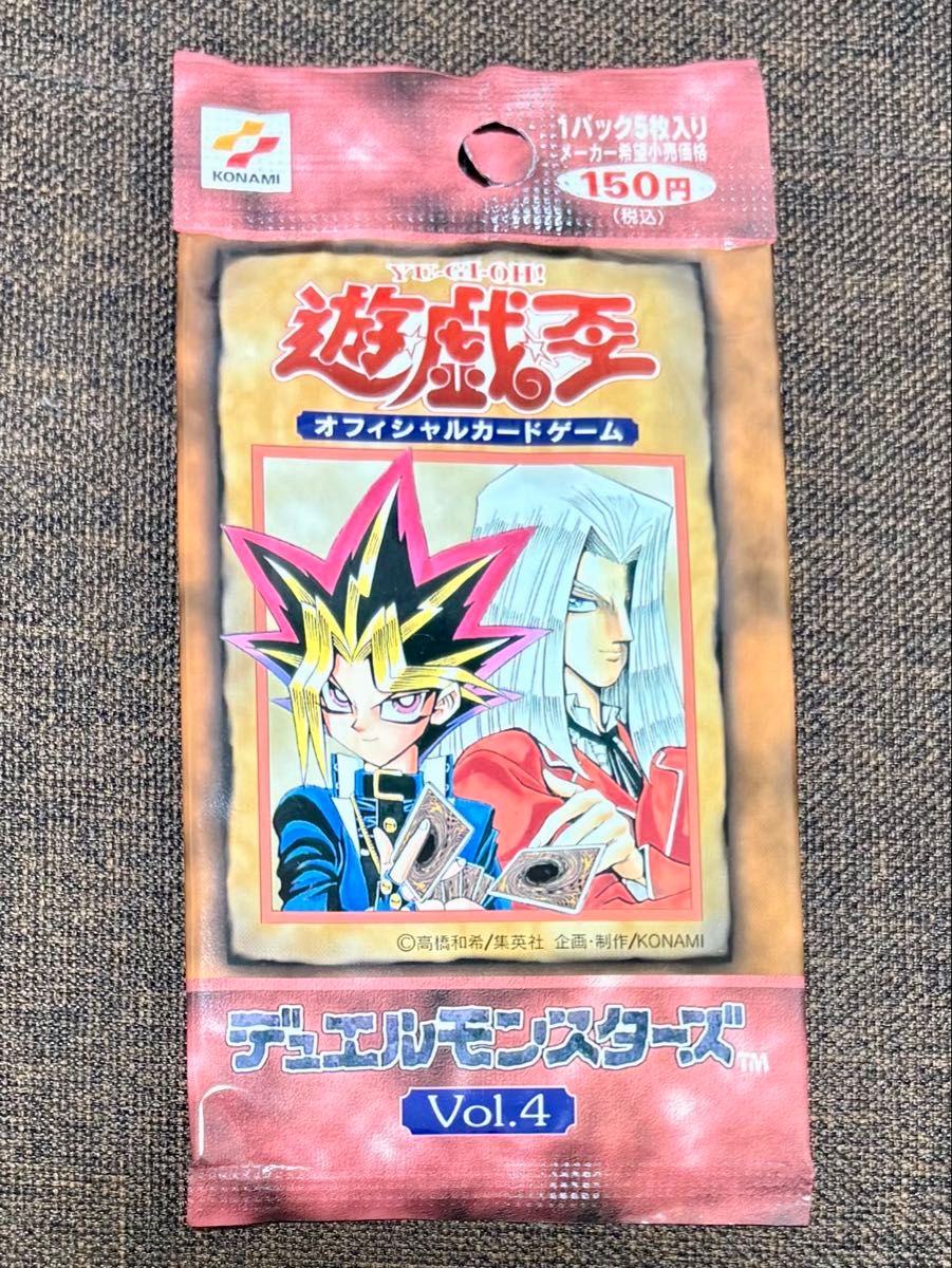 未開封】遊戯王 デュエルモンスターズ vol 4 未開封BOX 絶版 初期 新品