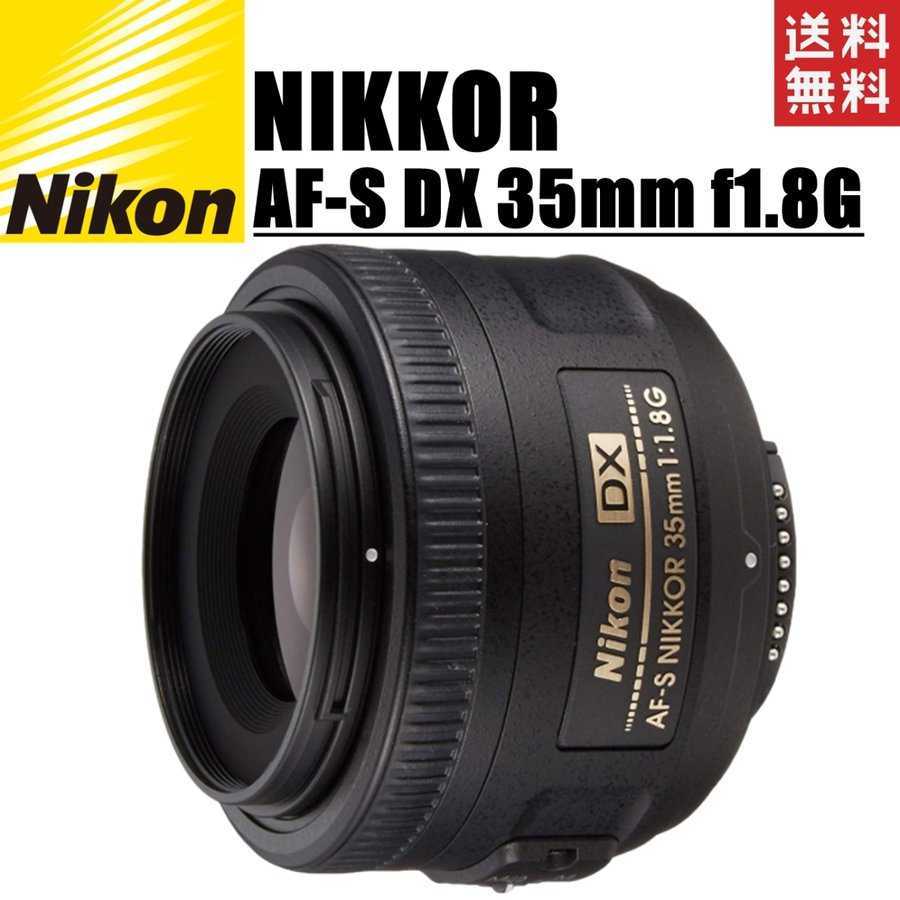 価格.com - ニコン AF-S DX NIKKOR 35mm f/1.8G 価格比較
