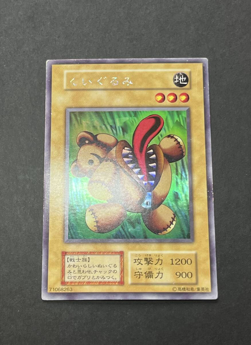 Yahoo!オークション -「遊戯王 くいぐるみ」(トレーディングカード