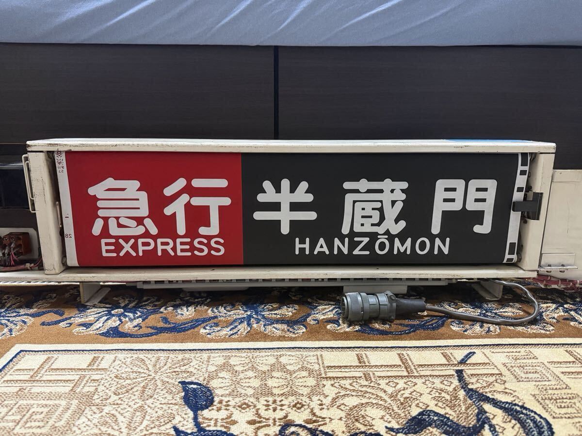 Yahoo!オークション -「方向幕 表示器」(廃品、放出品) (鉄道)の落札