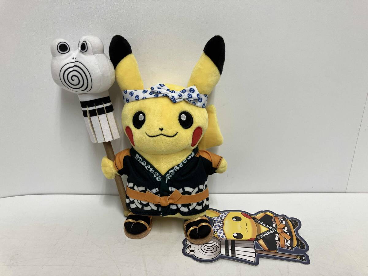 Yahoo!オークション -「火消し姿のピカチュウ」(おもちゃ、ゲーム) の