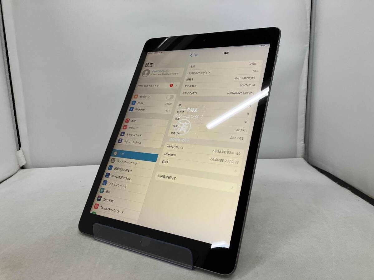 Apple iPad 10.2インチ 第7世代 Wi-Fi 32GB 2019年秋モデル MW742J/A