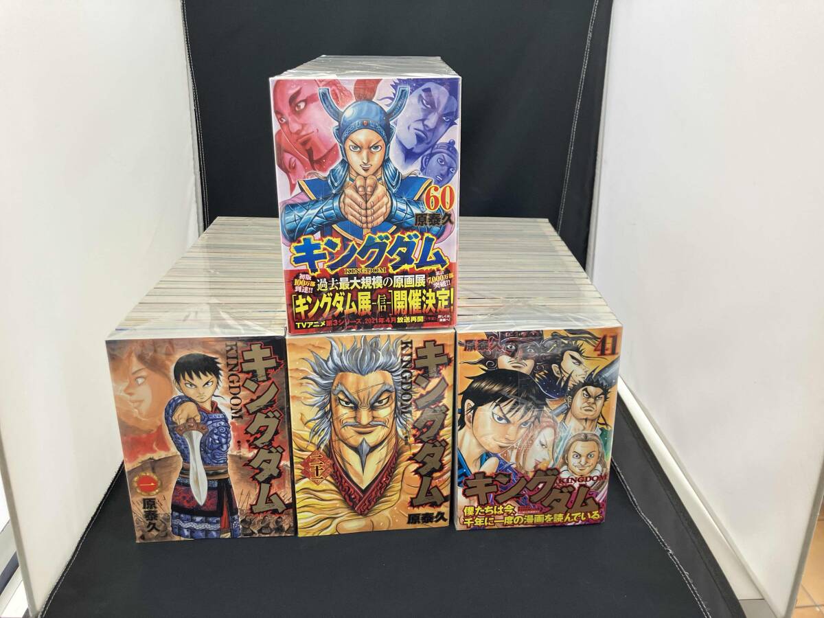2026年最新】キングダム(KINGDOM) 全巻セットが勢揃い！人気作品を手に