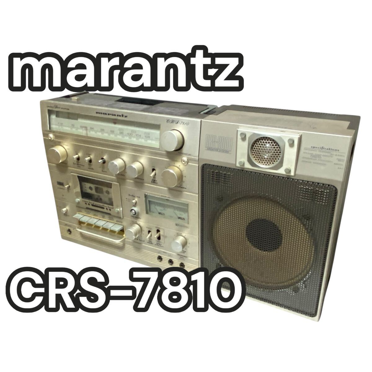 Yahoo!オークション -「marantz crs」(ラジカセ) (カセットデッキ)の