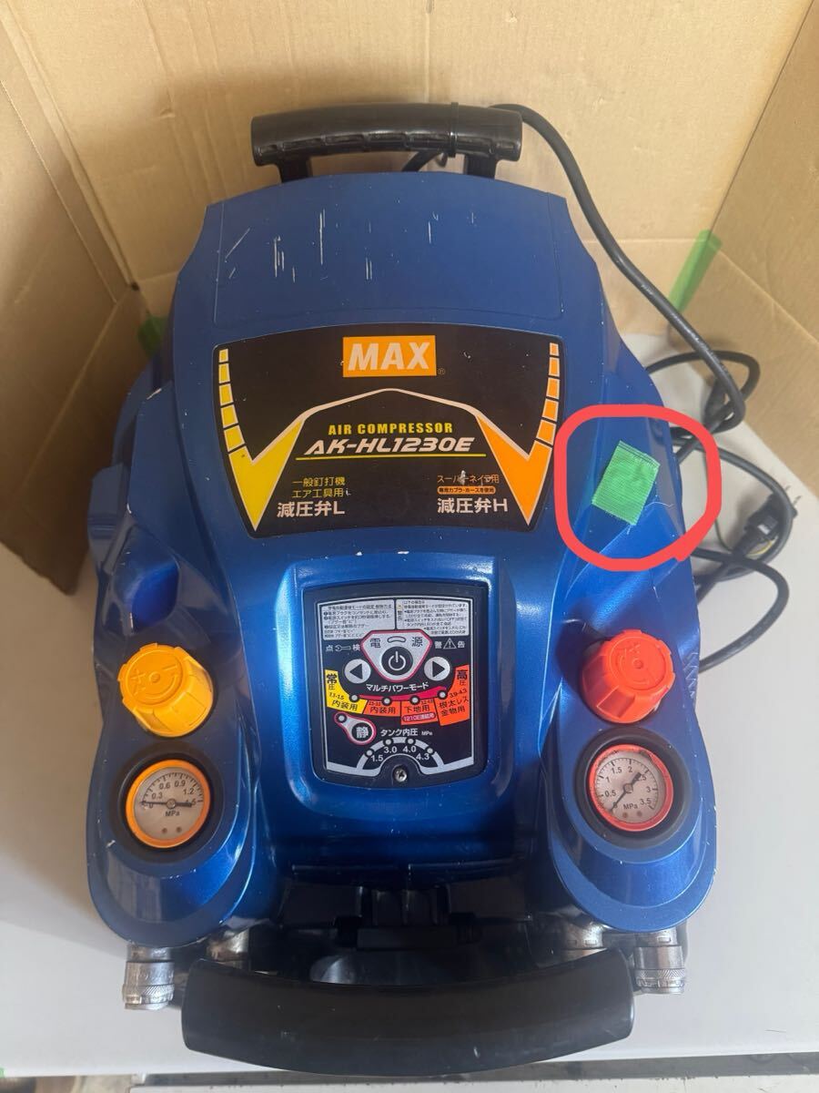 MAX AK-HL1230E オークション比較 - 価格.com