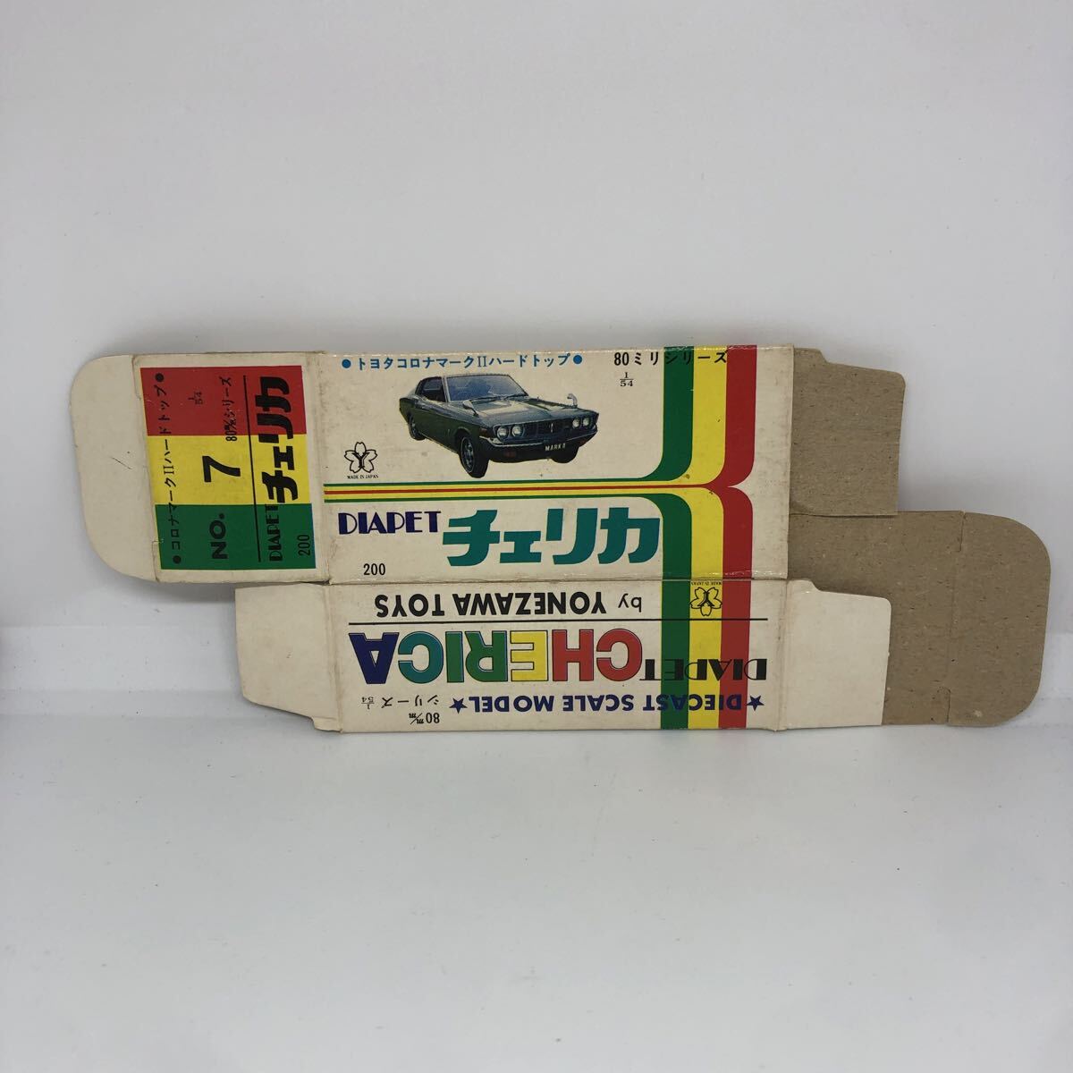 Yahoo!オークション -「マーク2」(ダイヤペット) (自動車)の落札相場