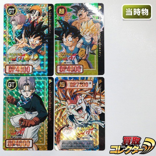 Yahoo!オークション -「ドラゴンボール カードダス 本弾 4」の落札相場