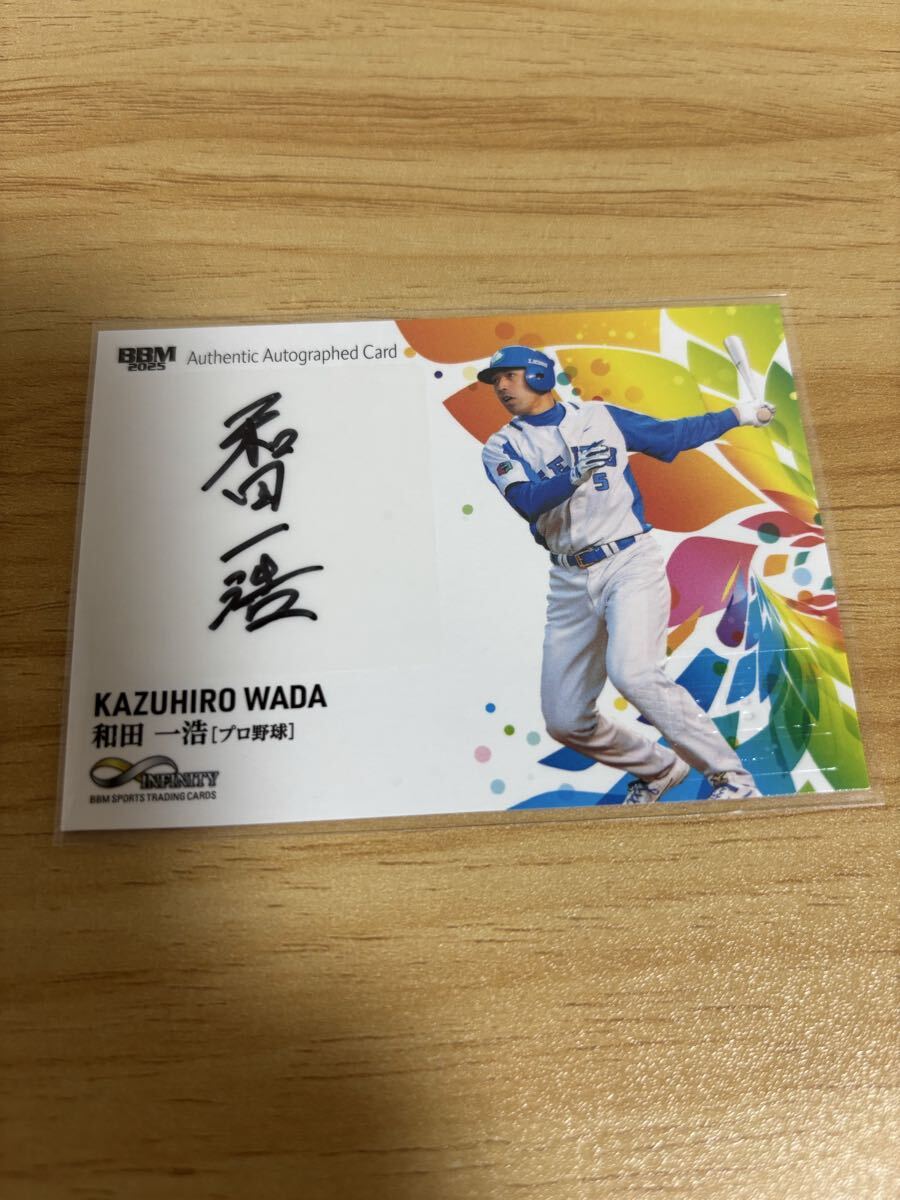 Yahoo!オークション -「和田一浩 サイン」(記念品、関連グッズ) (野球