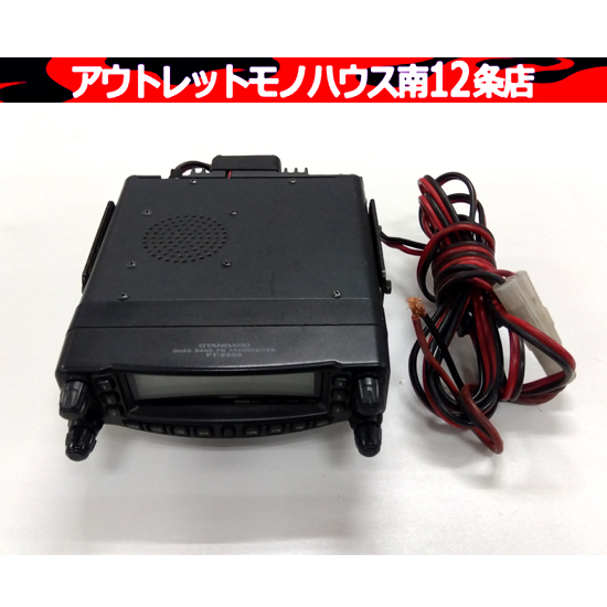 Yahoo!オークション -「ft-8900h」(トランシーバー) (アマチュア無線