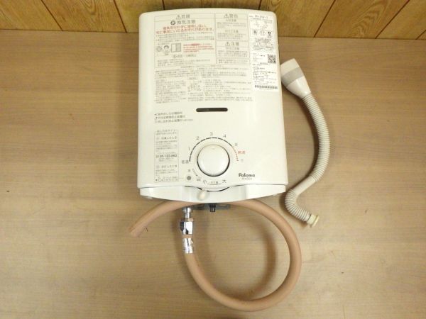 Yahoo!オークション -「パロマ ph-55v」の落札相場・落札価格